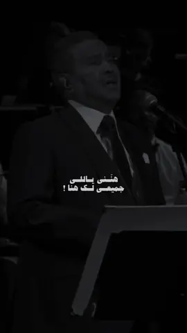 ضمني انت فضاي !                                                       #محمد_عبده #explore #fypシ #foryou 
