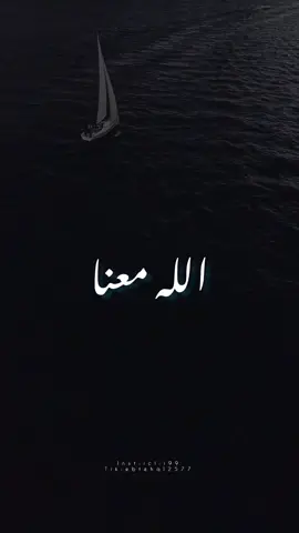 اغفر خطايانا🤍🍃.  #انشودة #انشوده #اناشيد #الله_يامولانا #منشد #ماهر_زين 