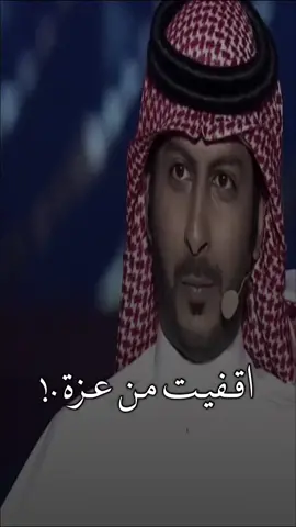 هاتو عبارات عن عزة النفس ، #قصيده_شعر_بوح_كلام_من_ذهب #مشاري_العتيبي #اكسبلور #اغاني #حب #فهد_الشهراني #شعر 