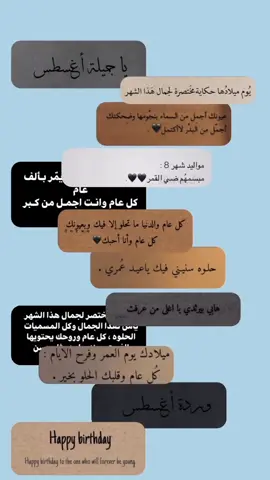#مش_ضايل_شي_لل10k_دعمكم  🥺❤️ #محظورة_اكسبلور_ #يا_جميلة_اغسطس  #fypシ #CapCut #สปีดสโลว์ #CapCutVelocity #tiktok #تصاميم_فيديوهات #دعمكم #10k 