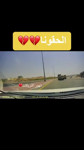 #اكسبلورexplore #حوادث #explor #داش_كام #داش_السعودية #داش_الرياض #الاحساء_المبرز #عروض #الهفوف_الاحساء #الاحساء #قيادة #قيادة_المرأة #fyp #foryou #سيارات #tiktok #trend #fypシ#الحقونا 
