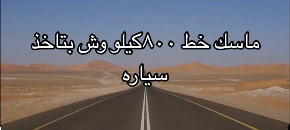 #ربع_بوليسي #شعب_الصيني_ماله_حل😂😂 #مالي_خلق_احط_هاشتاقات #شهران507 