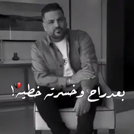 مادام نته حبيبي بكربي #viralvideo #viral 