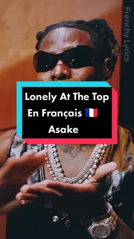 Lonely At The Top 🇨🇵 De @Asake 🇳🇬 #asake #asakemusic #workofart #workofartalbum #lyrics #parole #français #afrobeats #afro #pourtoi #frenchylyrics 