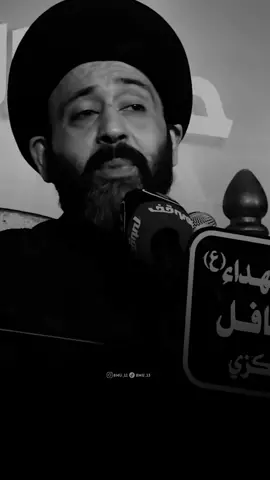 تقبل الصعوبات مهما كانت #السيد_علي_الطالقاني #youtube #tiktokindia #trending 