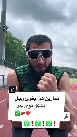 تمارين رجل في البيت (للمبتدئين-المتقدمين) ✅🥊❤️ beginner workouts #meerasie #ميرالملاكم #kurd #boxing #مشاهير_تيك_توك #مشاهير #khabib #islam #fy #mma #UFC #khamzatchimaev #conormcgregor @Boxing 🥊 @BOXING🥊 