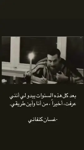 #CapCut #العراق #بؤس #اقتباسات_عبارات_خواطر #fyp #فلسفة_العظماء🎩🖤 #رسم #شعر_شعبي_عراقي 