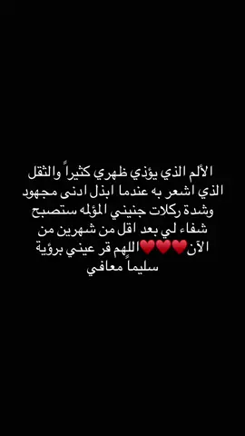 #CapCut #حوامل #بيبي #اكسبلورexplore #مستشفى_الحياه_الوطني #جهزتوا_الشنطة #ولاده_طبيعي #طفلي #طلعوه #foryou #viral #الرياض #TikTokPromote 