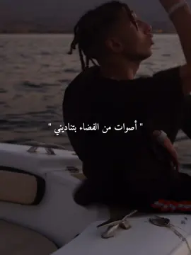 #mousv #mosasam #foryoupage #mousvv #moussv #mousv🥶 #موسى_سام #الساقع #سفينه #safena #فوق_السحاب #تيم_شيكالاستيك #تفاعل #rich #viral #fypシ #fypシ゚viral #rap 