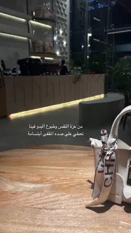 #اكسبلورexplore #عزة_النفس #راقت_لي #furyou 