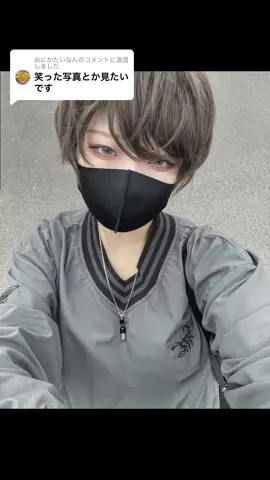 @おにかたいなんに返信 良かったら最後まで見てね😳🫶🏻 #gibous #gibousコーデ 