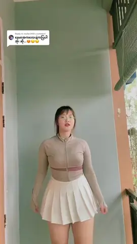 Replying to @mufan398 #neymardance ကလိုက်ပြီနော်🤓💛