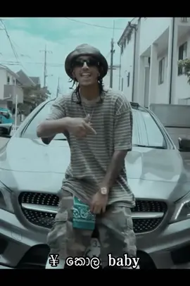 @Mrtboiiz (MoratuKollo) #MRT #cypher #2023 #moratuwa #tokyo #SD #yenkolababy #srilankan #japansinhalarajawaru #HipHop #street #おすすめ #mafia #cholo #chicano #fashion #sinhalarap  #srilankanrap #japan #benz #lacap 