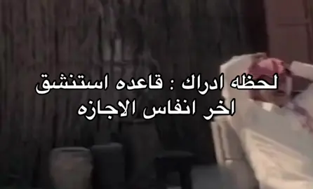 💔#اكسبلور #لاتحطون_لايكات_وراء_بعض 