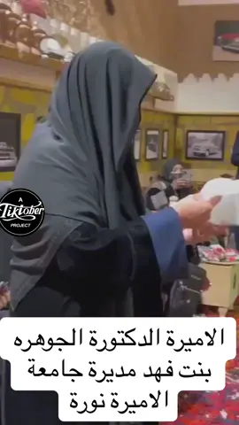 #السعودية 