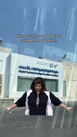 #CapCut 🥹🥹 #مابي_اداوم😭😭 #college #الكلية_التقنية_الرقمية_للبنات_بالأحساء 