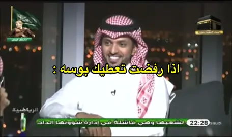 #viral #foryou #explor #pov #memes #foryoupage #fyp #اكسبلورexplore 