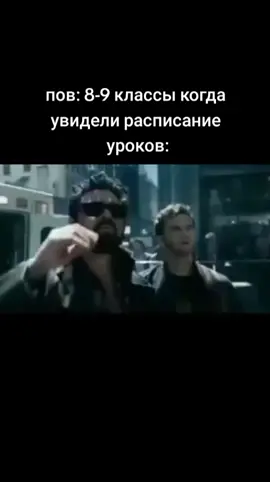 ёманый в рот 8 уроков епта #kirieszka #ёбанаврот #мемысошколой .