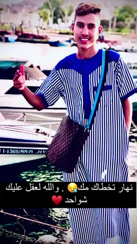 #ابوني_ربي_يحفظلك_الوالدين🥺❤🙏 