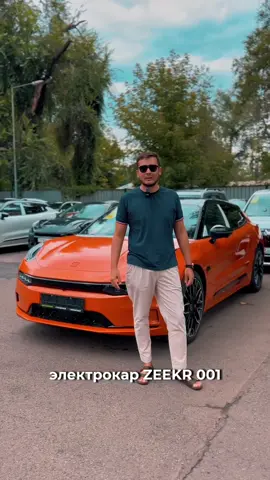 Встречайте ZEEKR 001  Комплектация Z-SPROT 🔥  Подробнее: +971568287772  #zeekr #zeekr001 ##mbcars #mbcarsme 