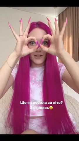 Як у вас літо проходить? #кендісуперстар #candysuperstar 