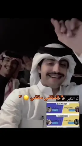 🤍🤍#ماتشي_ماتشي #حسين_العتيبي #منصور_ال_زايد #محمد_عبدو @حسين العتيبي @منصور ال زايد | Mansour 