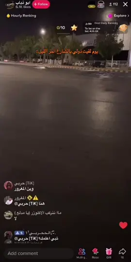 😂😘#مالي_خلق_احط_هاشتاقات #الشعب_الصيني_ماله_حل😂😂 #trending #fypシ #trend #explore #foryoupage #حركة_إكسبلور #كامري #CapCut #TikTokPromote #نطل_٣١٣ 