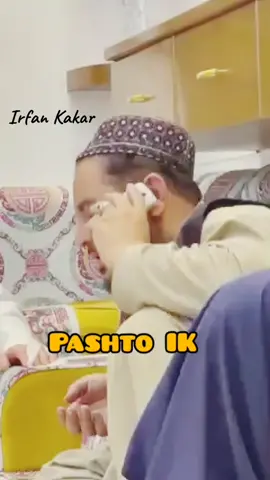 حسن اچکزئی #pathaan #funny #quetta #foryou #pashto #viral #hassan_achakzai #trendiing #chaman 