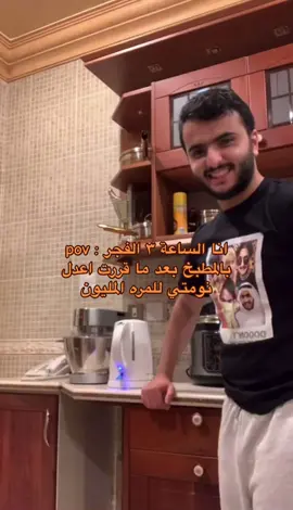 مافي فايدة 🧍🏻‍♀️🧍🏻‍♀️🧍🏻‍♀️…#اكسبلور #طلال_سام 