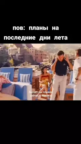 как у всех проходит лето?  . . . #лето #лето2023 #конецлета #каникулы #Summer #школа 