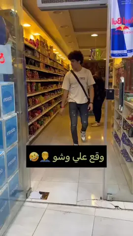 اجمد مقلب لي احمد كريم😂😂