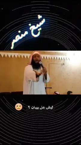 #يوسف_المطرود #السعودية #foryoupage #foryou #BookTok 