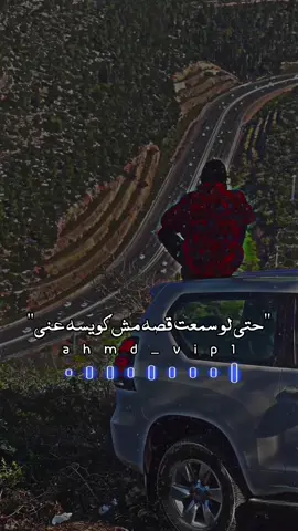 🖤🥀 #تصميم_فيديوهات🎶🎤🎬 #ستوريات #ستوري_حمودي #ahmd_vip1 #fyp 