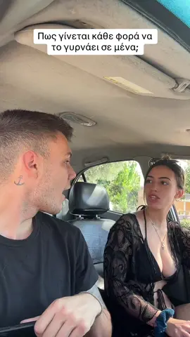 Πως γίνεται πείτε μου λίγο 😂🤡 #tiktok #funnyvideos #fakebody  