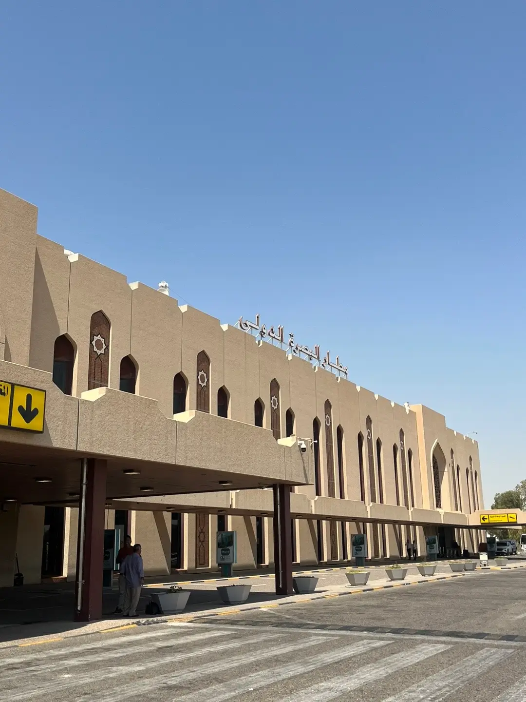 #fyp #fypシ #البصرة #مطارالبصره_الدولي #سفر #طيران #الشعب_الصيني_ماله_حل 