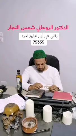 بيع الارض المعطله والبيت الذي لا يباع #تيسير_البيع #بيع_الارض_المعطله #روحانيات 