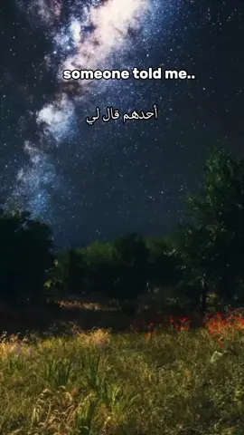 اغاني حلال#fypシ #viral #fyppppppppppppppppppppppp 