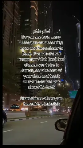 Part 19 | Subhan'Allah❤🕋 #islamic_video #muslimtok #dua #makemefamous #muslimtiktok #islamicreminder #foryoupage #islam #success #muslima #muslim #ummah #jannah #allah 