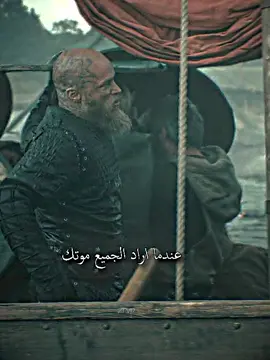 الألم بهاي اللحظة #ragnar #vikings #fyp #foryou #فايكينق #مسلسلات 