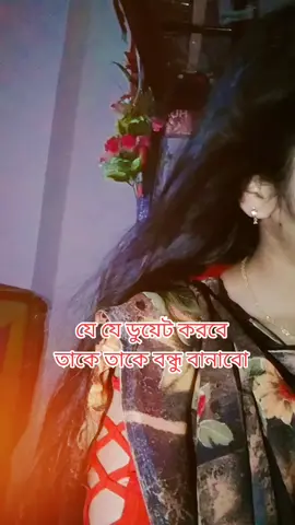 #sumiakter #moimonsigh #জর্ডান #প্রবাসী 