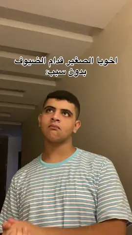 #youssef🤍 #youssefemil 