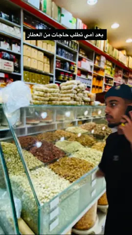 ضيفوني انستا(malek_eznin)#اكسبلور #اكسبلوررررر #اكسبلورexplore #fyp #fypシ #foryou #ليبيا #البيضاء #بنغازي 