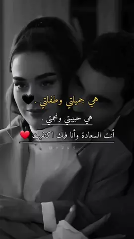 #اقتباسات #رمنسيه_حب_غلا_عشق 