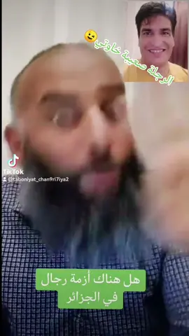 #تبونيات_شنقريحية 