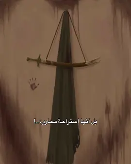 إستراحة محارب #بصوتي #مبهر_الالقاء #مقهى_الالقاء#صوت_غريب #مخيم_الفوار #خليل #دورا #طه 