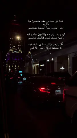 #محمد_بن_جابر #ابيات #ابيات_شعر 