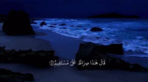 اللي لابسين سماعه 🎧📿🤍#راحه_وطمأنينه_للقلب #هزاع_البلوشي #صوت_راحه_نفسيه🕊️🤍 #explor #tiktok #لها_سبعة_أبواب🤍 