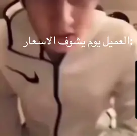 #اكسبلور ى#تابعني #مشاهير #Love #اكسسوارات #تابعوني #اغاني #اكسبلورر #قران #لايك #iraq #محمد_الكامل #شباب_بنات #رياكشن #البطاقه البنكيه#اكسبلورexplore  للشراء للتواصل في الانستا بلبايو