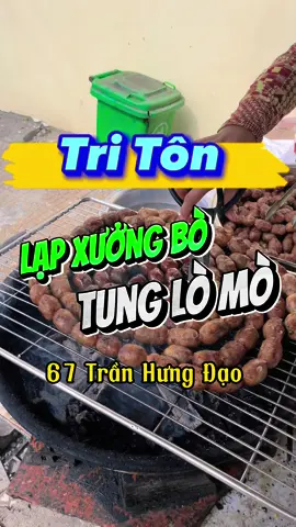 🎉 𝐋𝐚̣𝐩 𝐗𝐮̛𝐨̛̉𝐧𝐠 𝐁𝐨̀ 𝐊𝐢𝐞̂̀𝐮 𝐍𝐠𝐚̂𝐧  🌵 Nằm ngang cổng công an Tri Tôn đường Trần Hưng Đạo, tầm 2h chiều mới dọn ra bán. 🌵 Chỉ 5k / viên mà ngon dữ lắm mấy bà ơi, bên ngoài mềm bên trong đầy thịt, ngọt ngọt thơm thơm thêm tí mặn mặn của muối tiêu. 🌵 À nhìn sơ qua thì nghỉ là tung lò mò nhưng tóm lại là có khác nhe, nói chung là nhớ ghé ăn để cảm nhận được sự khác nhé! #LearnOnTikTok #xuhuong #TikTokGiaiTri #tranngocne #trainghiem #review #angiang #dulich #triton #ăncungtiktok #amthuc #xuhuongtiktok 