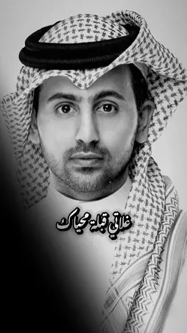 وانا لبيه يا اربع حروف ما تفارق شفاتي 🥺♥️  ، ، #فؤاد_عبدالواحد #نبض_ذاتي #fyp #fypシ #اكسبلور #explore #foryou #viral 